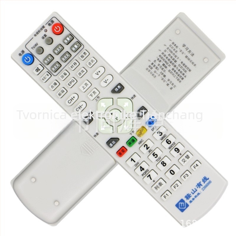 Donggang daljinski upravljač za digitalni TV set-top box – domet 8–10 m, kompatibilan sa set-top boxom