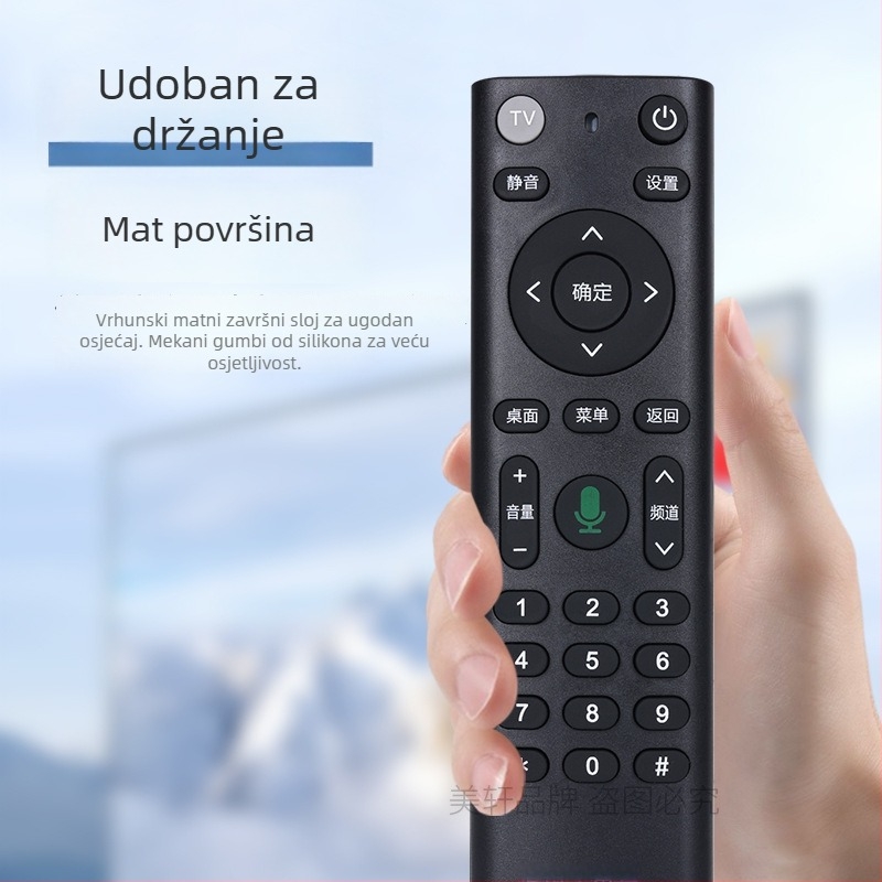 Daljinski upravljač za univerzalne set-top kutije, Rongsheng, model Telecommunications universal, domet 10 m