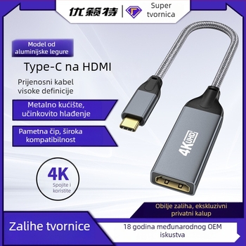 Type-C na HDMI ženski adapter kabel, 4K60Hz, PS176 čip, duljina 0,2 m