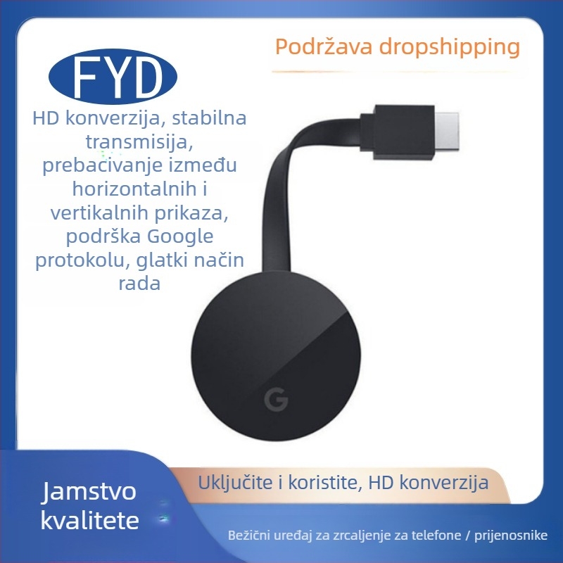 G7S Bežični uređaj za zrcaljenje zaslona - HDMI, 1080p, 128MB memorije, unutarnja uporaba, projekcija zaslona