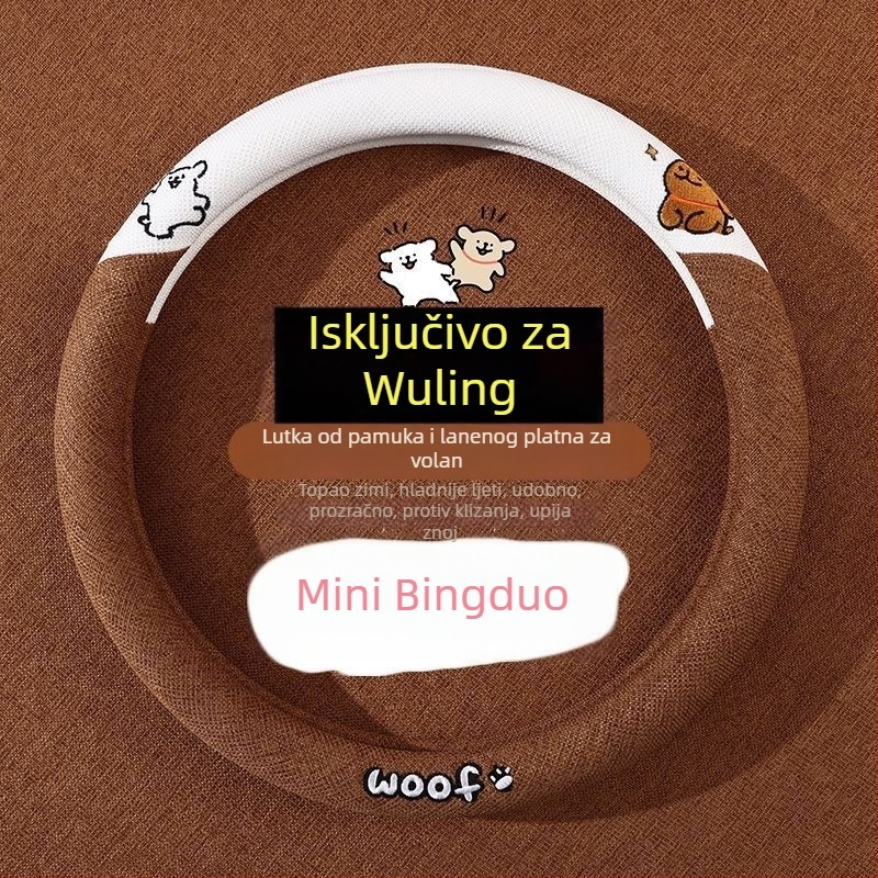 Navlaka za volan Wuling Mini, treće generacije, prozračan pamuk-laneni materijal, protuklizna, za sva godišnja doba, promjer 36 cm