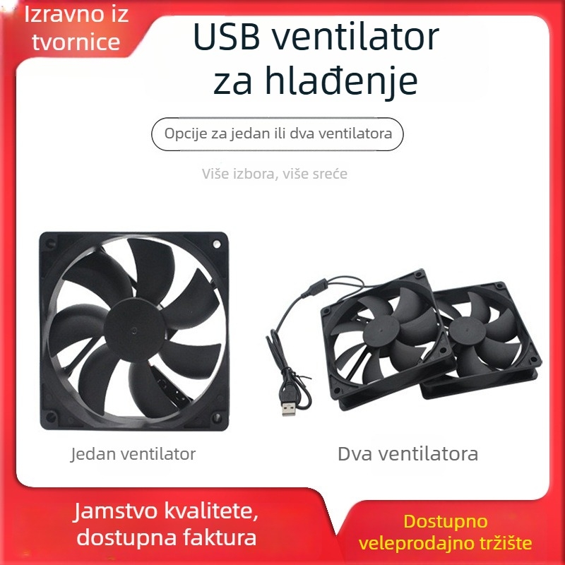 Ventilator za hlađenje kućišta računala, ABS, uljni ležaj, tih, USB sučelje prilagodljivo, hlađenje zrakom