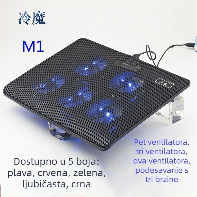 M1 basis za hlađenje prijenosnika, 5-ventilatorska konfiguracija, zračno hlađenje, plastična konstrukcija