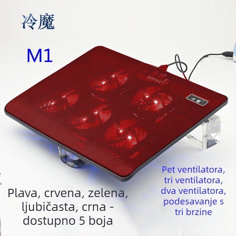 M1 basis za hlađenje prijenosnika, 5-ventilatorska konfiguracija, zračno hlađenje, plastična konstrukcija