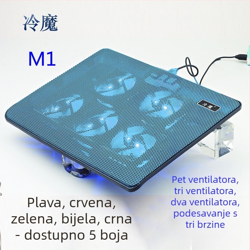 M1 basis za hlađenje prijenosnika, 5-ventilatorska konfiguracija, zračno hlađenje, plastična konstrukcija