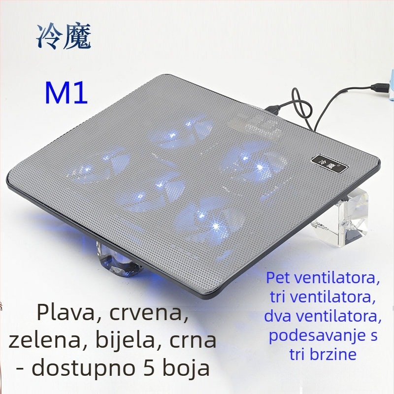 M1 basis za hlađenje prijenosnika, 5-ventilatorska konfiguracija, zračno hlađenje, plastična konstrukcija
