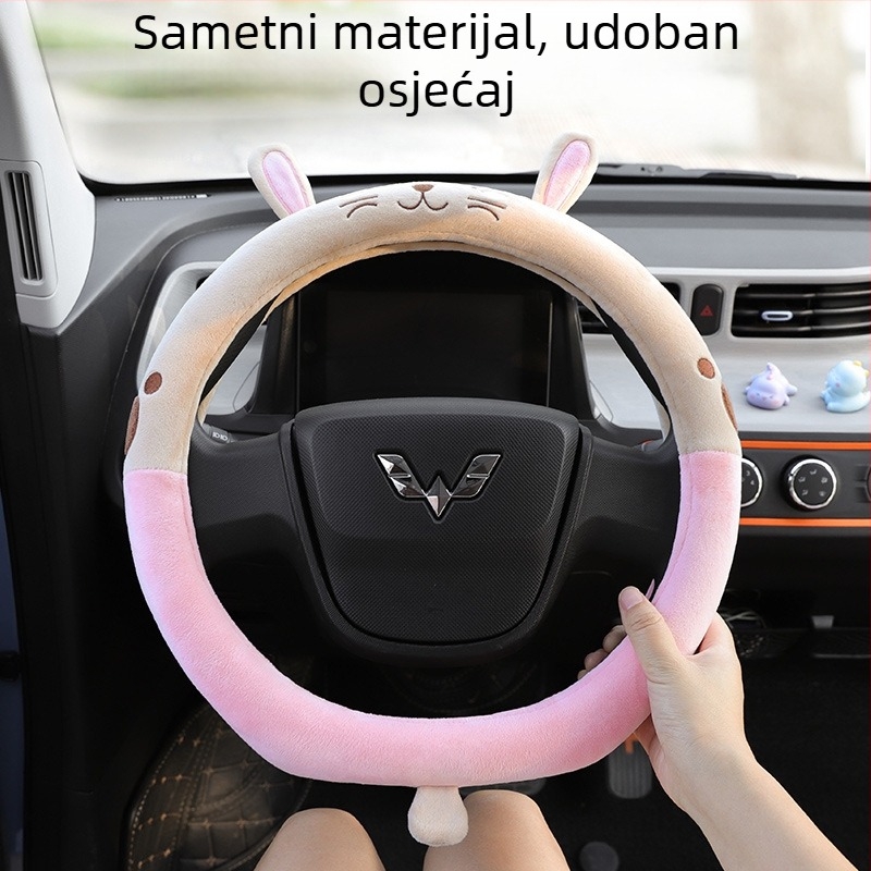 Navlaka za volan za Wuling Mini, zimski pliš, izvezen uzorak, univerzalna kompatibilnost, jednostavna ugradnja
