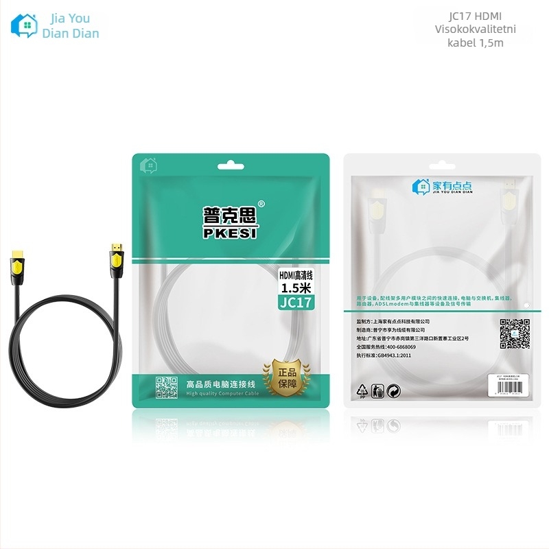 HDMI kabel JC17 za PC/Laptop/Projektor – 24K zlatni konektori, HDMI 2.0 4K/60Hz, PE matirani kabel