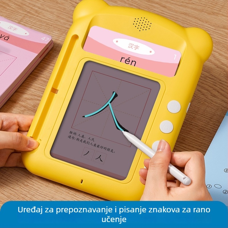 Rani obrazovni uređaj za učenje čitanja — učenje Pinyina i prepoznavanje znakova sa zvukom, interaktivno, ABS plastika, 1GB memorije, napajanje baterijama