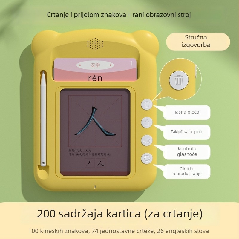 Rani obrazovni uređaj za učenje čitanja — učenje Pinyina i prepoznavanje znakova sa zvukom, interaktivno, ABS plastika, 1GB memorije, napajanje baterijama