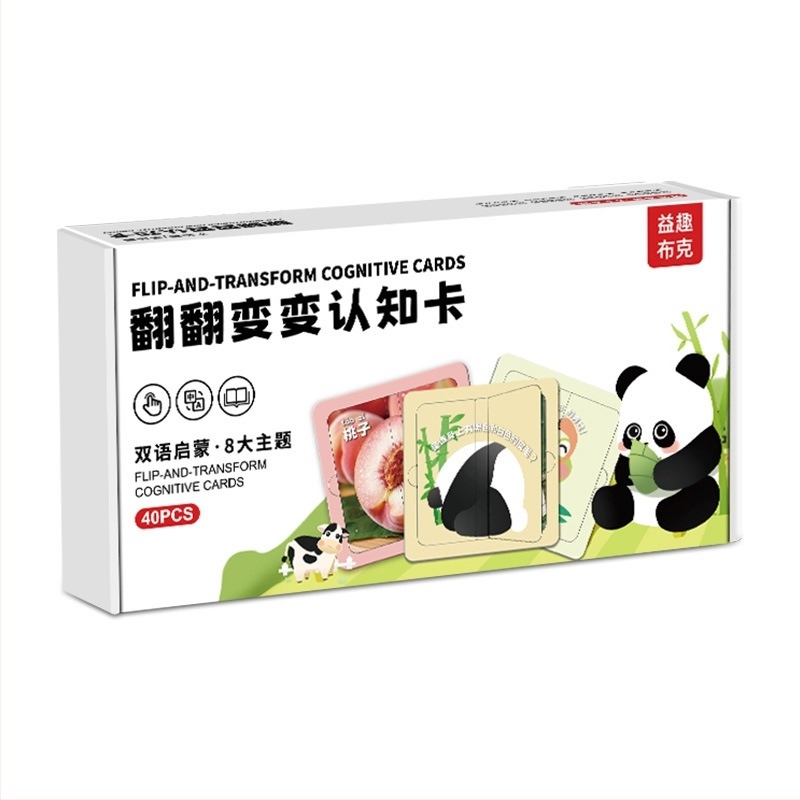 BeBi kognitivne flash kartice, papirnate kartice s funkcijom zvuka/muzike, za dob 0–3 godina, OEM prilagodba logotipa