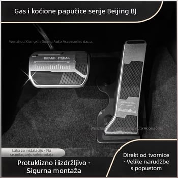 Kryt pedala od aluminijskog legura za pedalu gasa i kočnice, protuklizni zaštitni poklopac, BJ40 kompatibilan, automatski mjenjač, prilagodljiva obrada