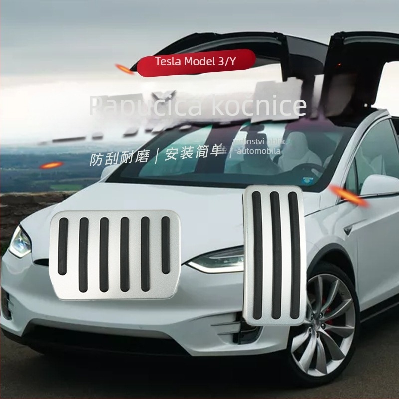 Set pedala od aluminijske legure za Tesla Model 3/Y s naslonom za stopalo i unutarnjom dekoracijom za automatski mjenjač