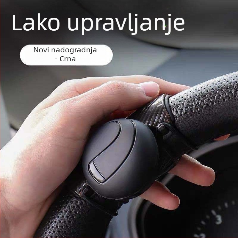 Loptica za pomoć pri volanu, ABS + metalni ležajevi, univerzalni model, 80 g, prilagodljivo