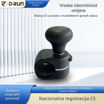Pomoć pri upravljanju volanom, model C5, za osobe s oštećenjem gornjih udova; marka Nothing.