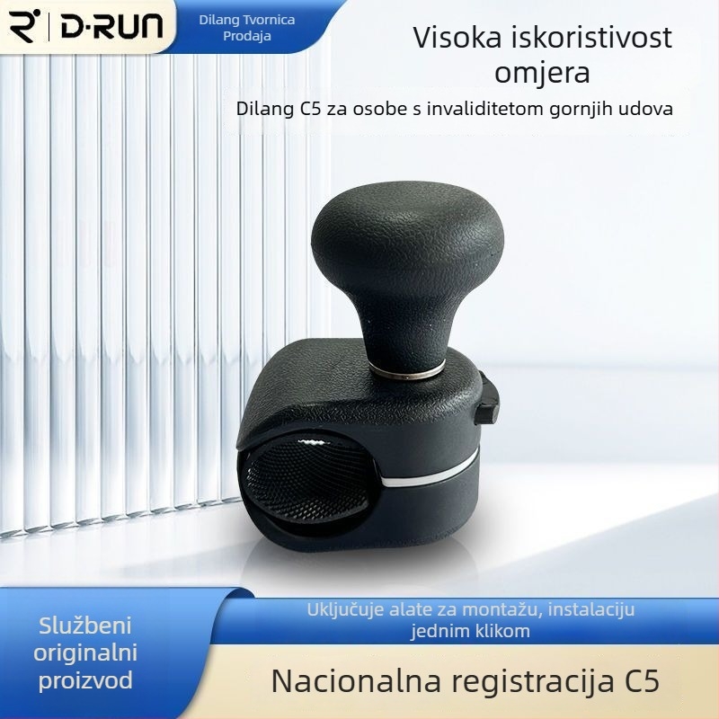 Pomoć pri upravljanju volanom, model C5, za osobe s oštećenjem gornjih udova; marka Nothing.