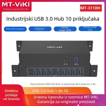 Industrijski USB 3.0 hub s 10 portova, vanjskim napajanjem, brzina prijenosa 5 Gbps