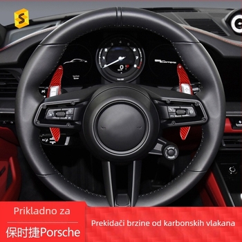 Paličice za prebacivanje brzina od karbonskih vlakana za Porsche Taycan, Macan i 911 — Sha Sha, Bez logotipa, Ovlaštena privatna marka