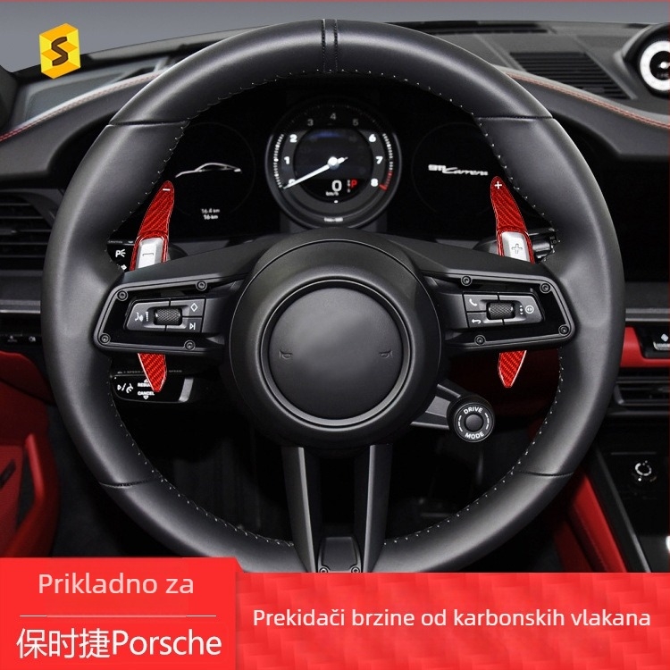 Paličice za prebacivanje brzina od karbonskih vlakana za Porsche Taycan, Macan i 911 — Sha Sha, Bez logotipa, Ovlaštena privatna marka