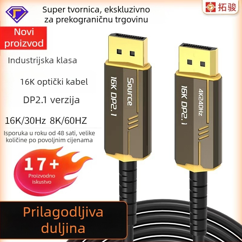 DP-DP optički kabel, 16K2.1 visokorezolucijski, za računalo i monitor, muški–muški