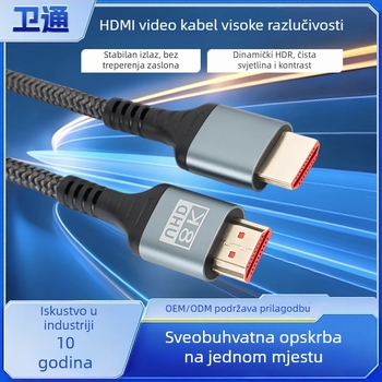 HDMI 2.1 kabel za TV i projektor, 8K video, kompatibilan s HDMI 2.0
