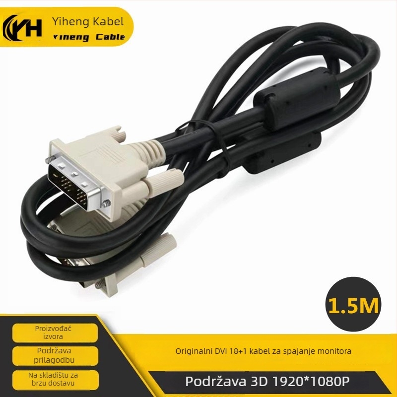 DVI kabel, sučelje DVI18+1/18+1, bakreni vodič, model YH130, za osobno računalo