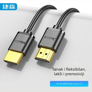 HDMI kabel, ultra-tanki, HDMI 2.0, zlatni kontakti, 4K kompatibilan