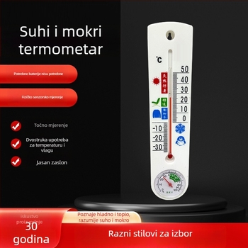 Unutarnji viseći mjerač temperature i vlažnosti sa suhim/vlažnim senzorom, marka Create