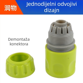 Plastični brzi spoj za vodovodnu cijev za vrtno navodnjavanje, 1/2 inča