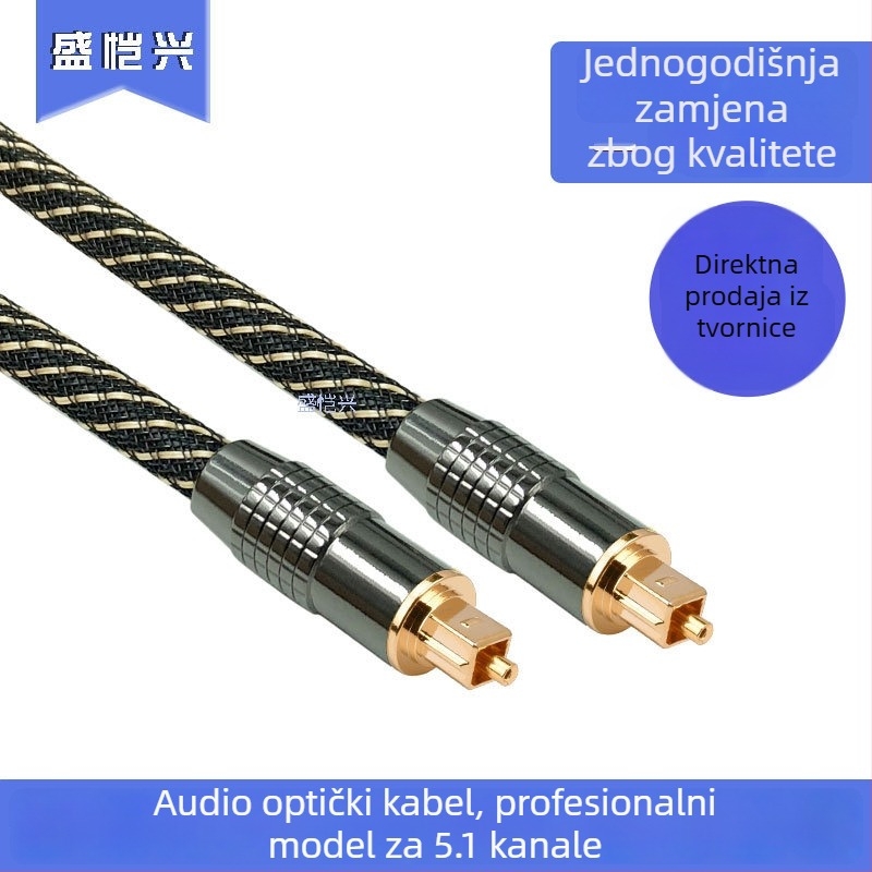 Sheng Kaixing SKX-5838 Digitalni optički zvučni kabel s kvadratnim konektorima za pojačalo i TV, duljina 1-20 m