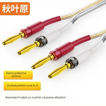 Kabel za zvučnike, zlatno prekriven bakreni jezgri, PVC izolacija, ISO 9001 certifikat