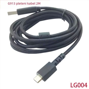 Pleteni kabel za podatke i napajanje za tipkovnicu Logitech G915/G913 i miš G502, duljina 2 m