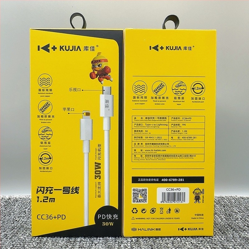 Kujia USB-C PD Punjački kabel – 27W Brzo punjenje, TPE, Jedan konektor