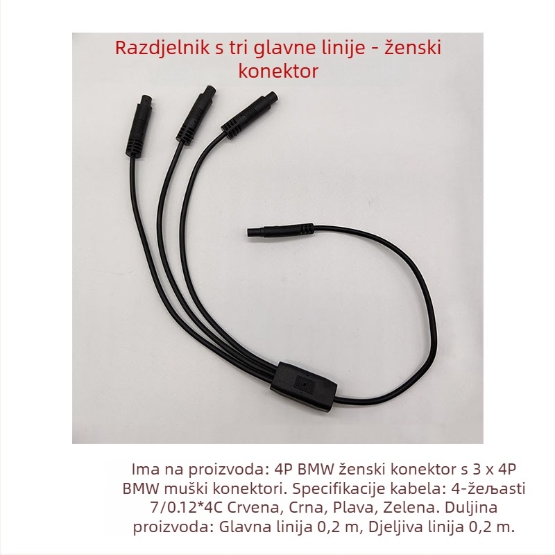 Kabel za povezivanje stražnje kamere za automobile za audio/video sustave — Vanjska ovojnica: Drugo — Marka: Nije navedena