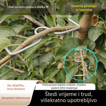 M-tip razdjelnik grana, nehrđajući čelik, alat za vrtlarstvo za obrezivanje i oblikovanje grana