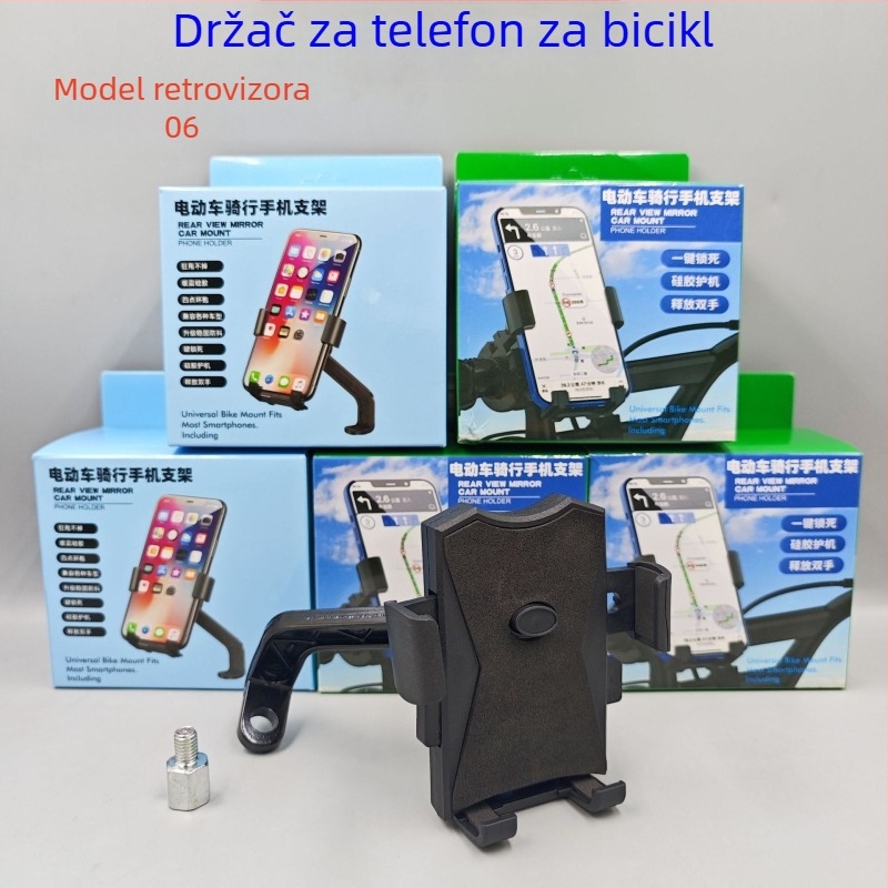 Rain Master univerzalni držač za telefon za vozilo, plastičan, kompatibilan s motociklima, biciklima i električnim romobilima, 3C certifikat 2023300907000040