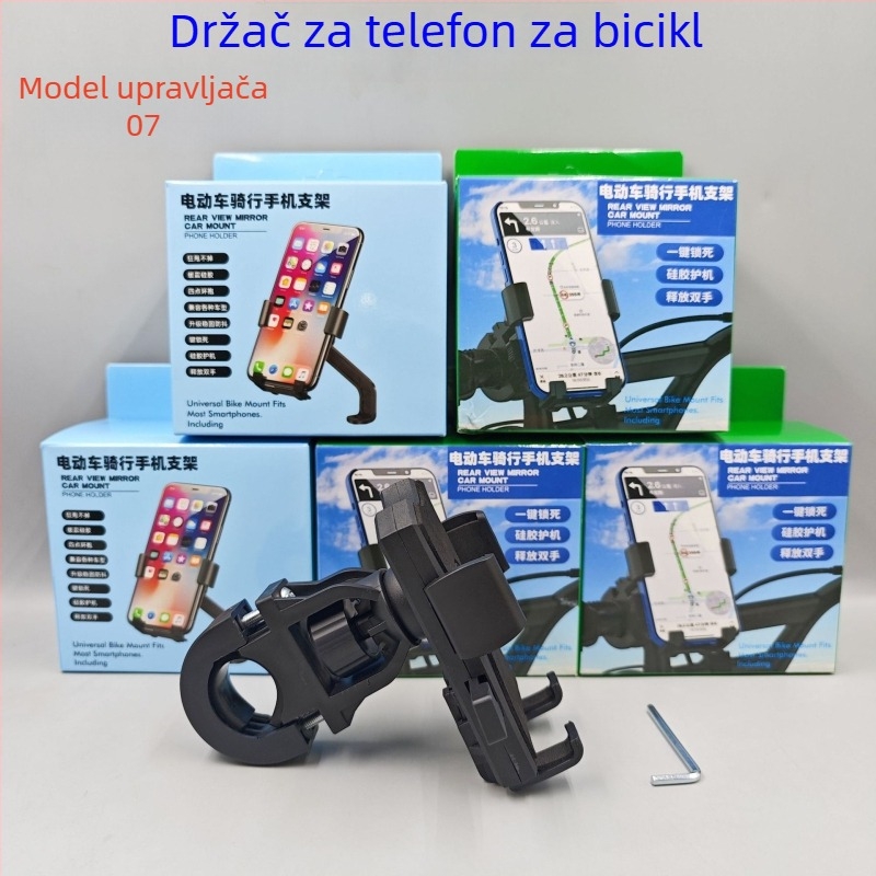 Rain Master univerzalni držač za telefon za vozilo, plastičan, kompatibilan s motociklima, biciklima i električnim romobilima, 3C certifikat 2023300907000040