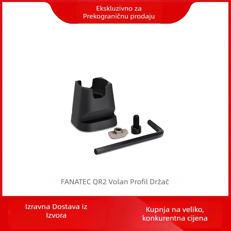 QR2 nosač profila volana (ODDOR, druga periferna oprema za igru)