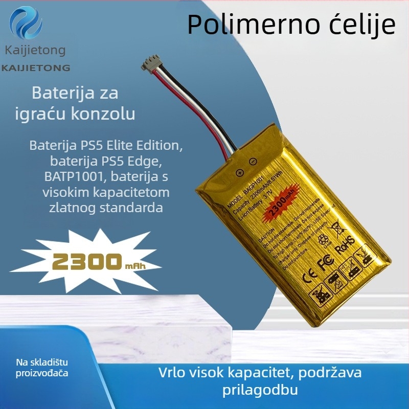 Baterija PS5 Elite Edition – Polimerne ćelije, proizvođač HD ćelija, XWDxny