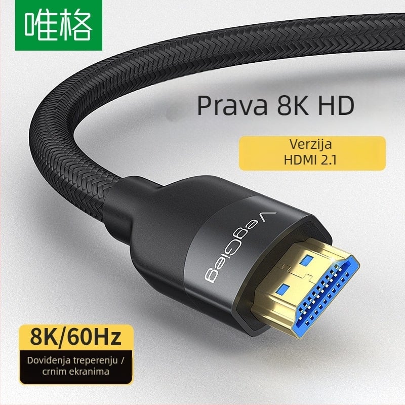 Weige HDMI 2.1 kabel, 8K, pleteni HDMI kabel, 1.5 m, pozlaćen, za PC/monitor/set-top box, 8K60Hz