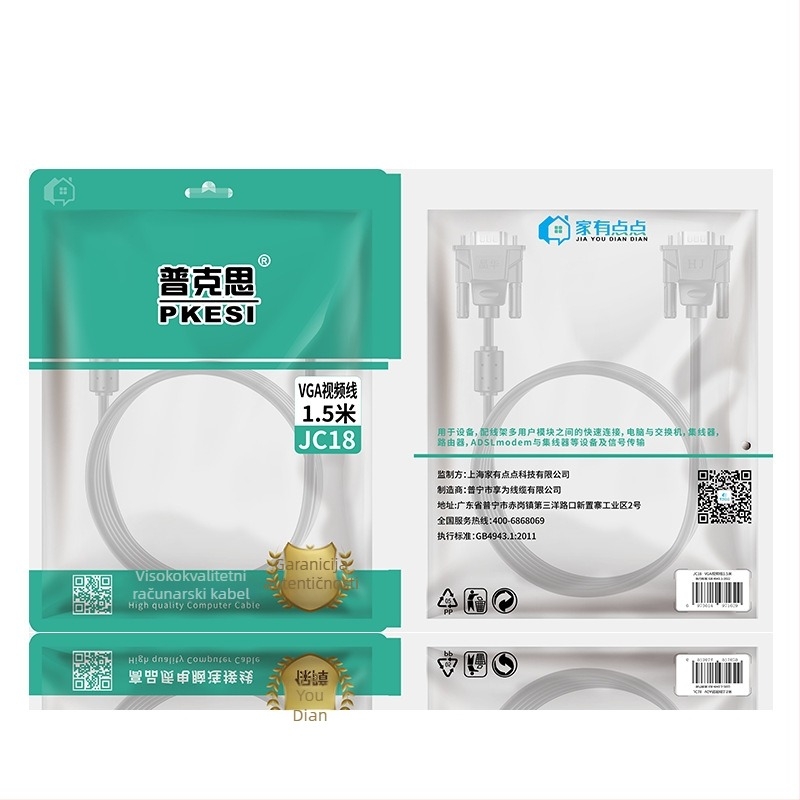 VGA adapter kabel JC18 za računalo na zaslon ili projektor, adapter kabel, visokokvalitetan vodič, PVC izolacija