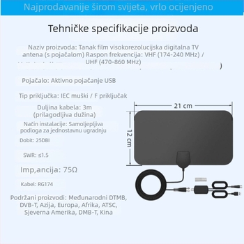 Unutarnja i vanjska digitalna TV antena s DTMB, HDTV prijem, pojačalo