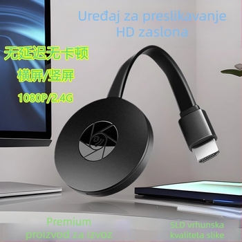 Bežični HDMI uređaj za zrcaljenje zaslona za obrazovanje i sastanke — Full HD 1080p, HDMI priključak, kompatibilan s iOS