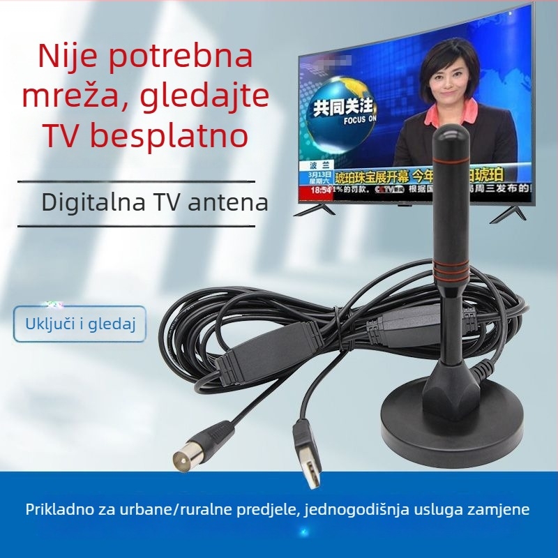 Terestrijska DTMB HDTV antena, prijemnik, unutarnja antena, univerzalni set-top box