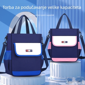Platnena školska torba, karirani uzorak, Ultra lagana, proširiva, za osnovnu školu