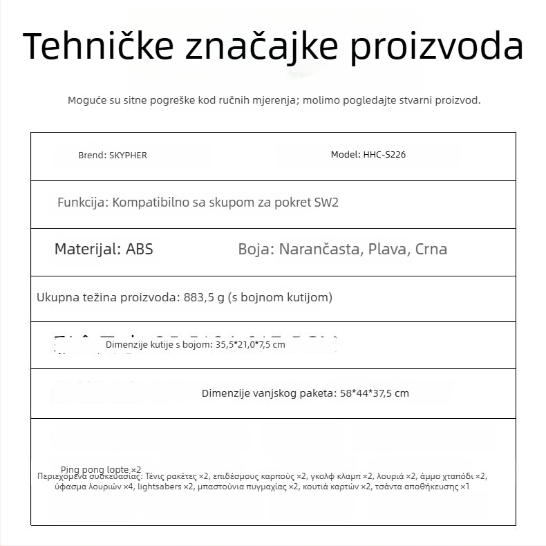 Switch2 Gen 23-in-1 senzorni sportski set (Switch2 hostom kompatibilan, Joy-Con2 ručica, ABS materijal, originalni softver igre)