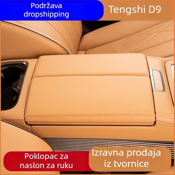 Pokrov kutije naslona za Denza D9, Kožni podizni jastučić, 0.5 kg, Ugradnja uključena