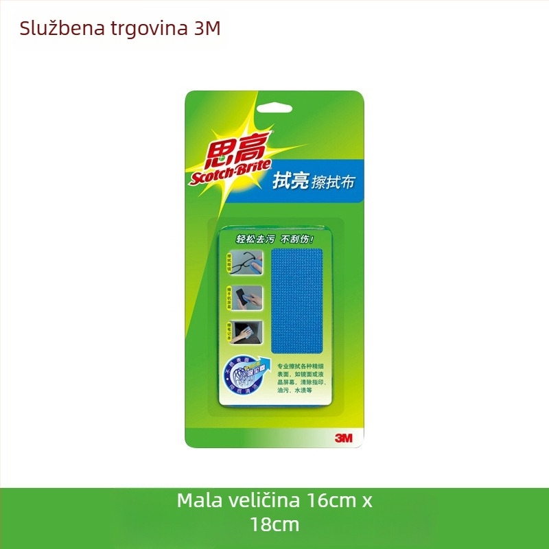 3M Sigao krpa za čišćenje ekrana za notebooke, mobitele i računala