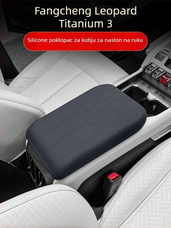 Silikonski zaštitni poklopac za naslon za ruku centralne konzole, model Equation Leopard Titanium 3