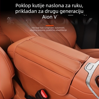 Kryt za središnji naslon za ruku — koža; Kompatibilan s Aian V Tyrannosaurus Rex; Marka: Other